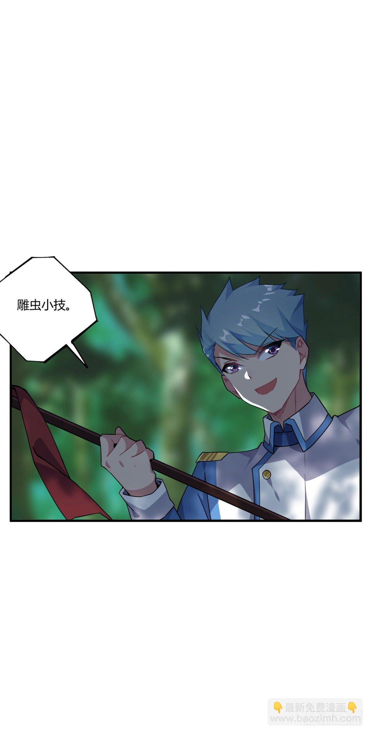 第36话(1/2)-第37话