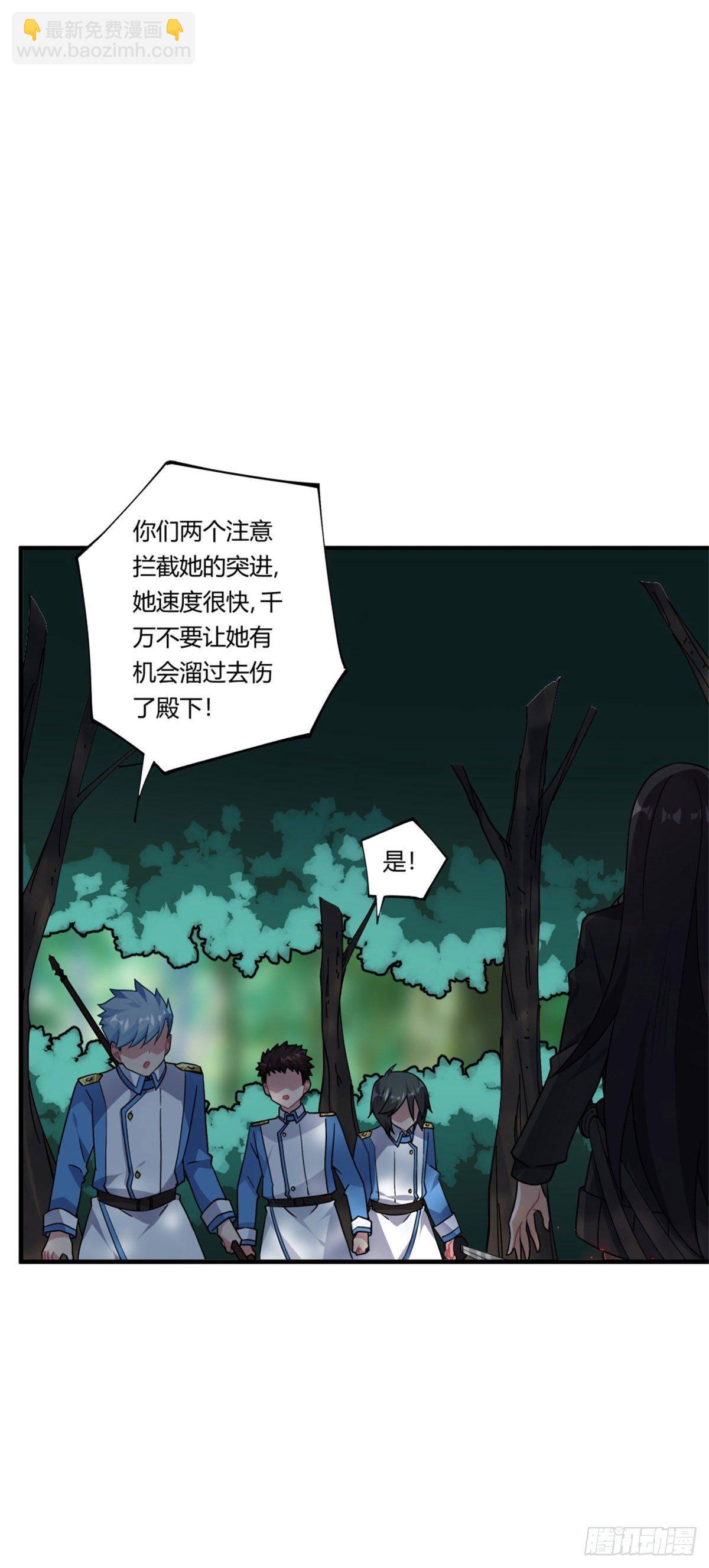 第36话(1/2)-第37话