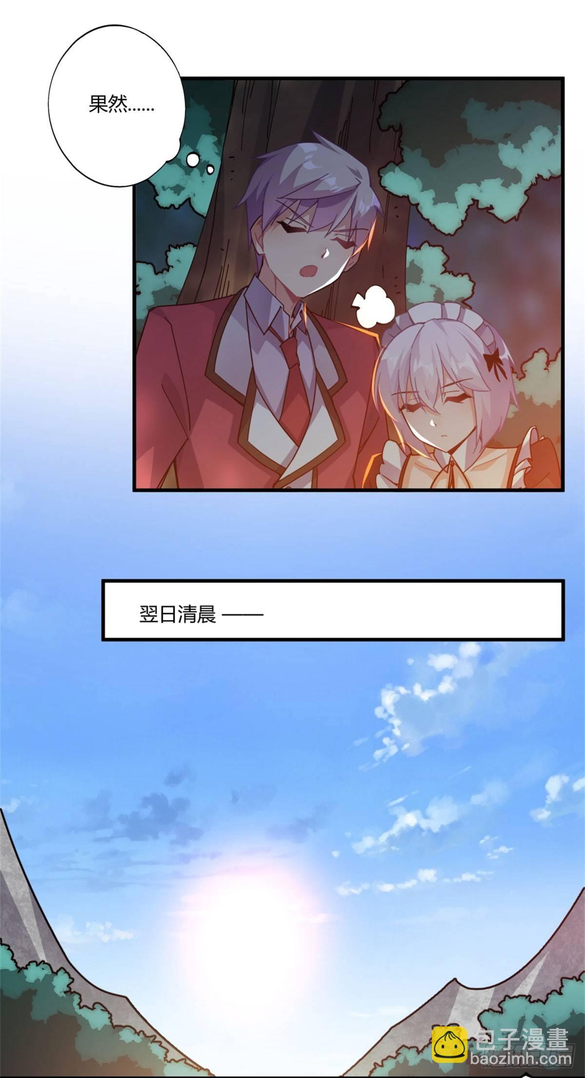 第36话(1/2)-第37话