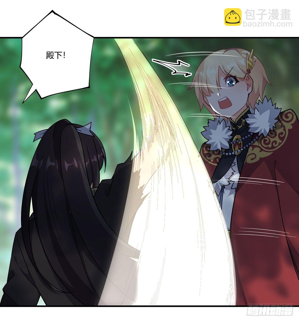 撿個魔王當女僕 - 第38話 - 3