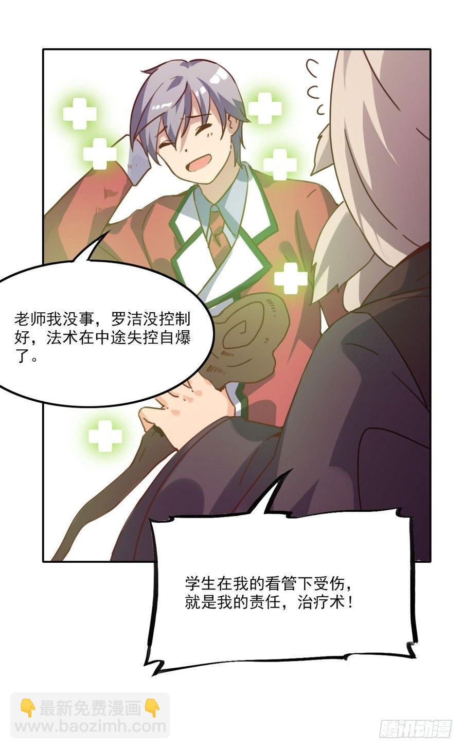 第4话(1/2)-第5话