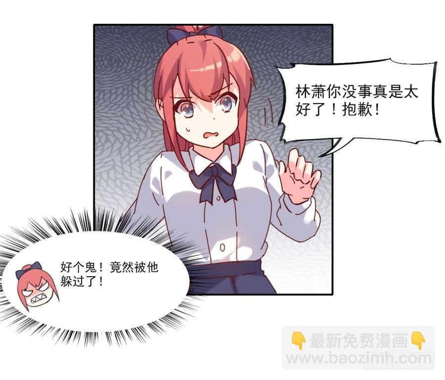 第4话(1/2)-第5话