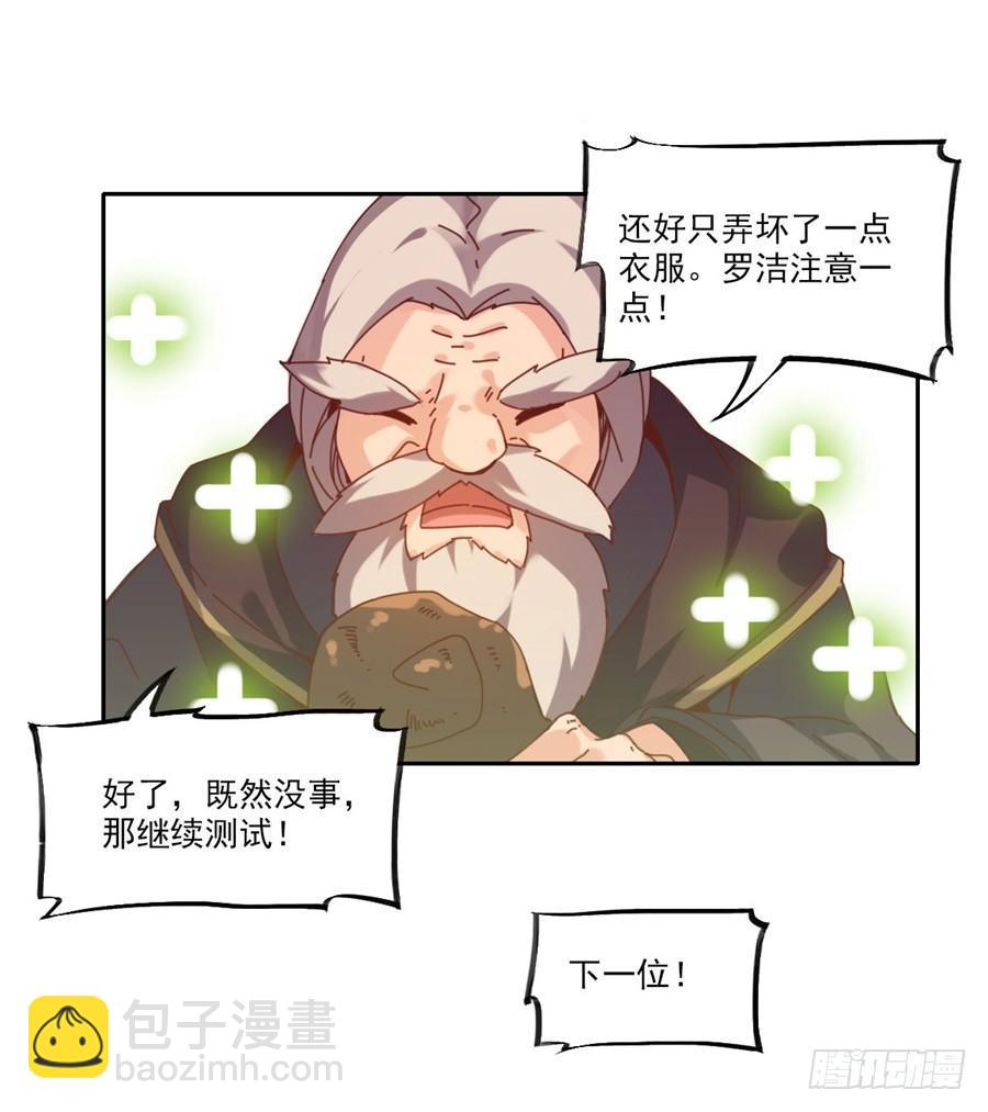 第4话(1/2)-第5话