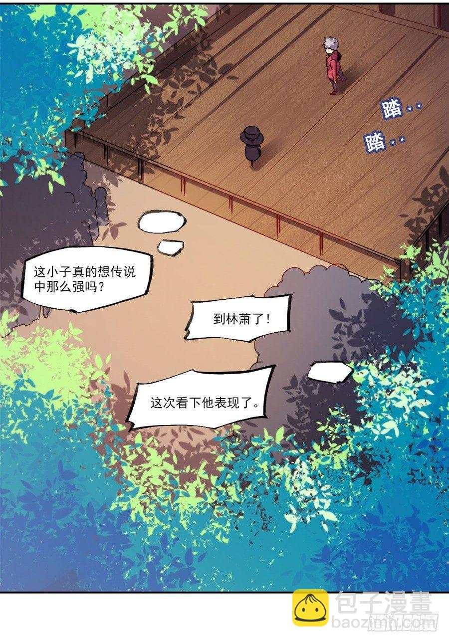 第4话(1/2)-第5话