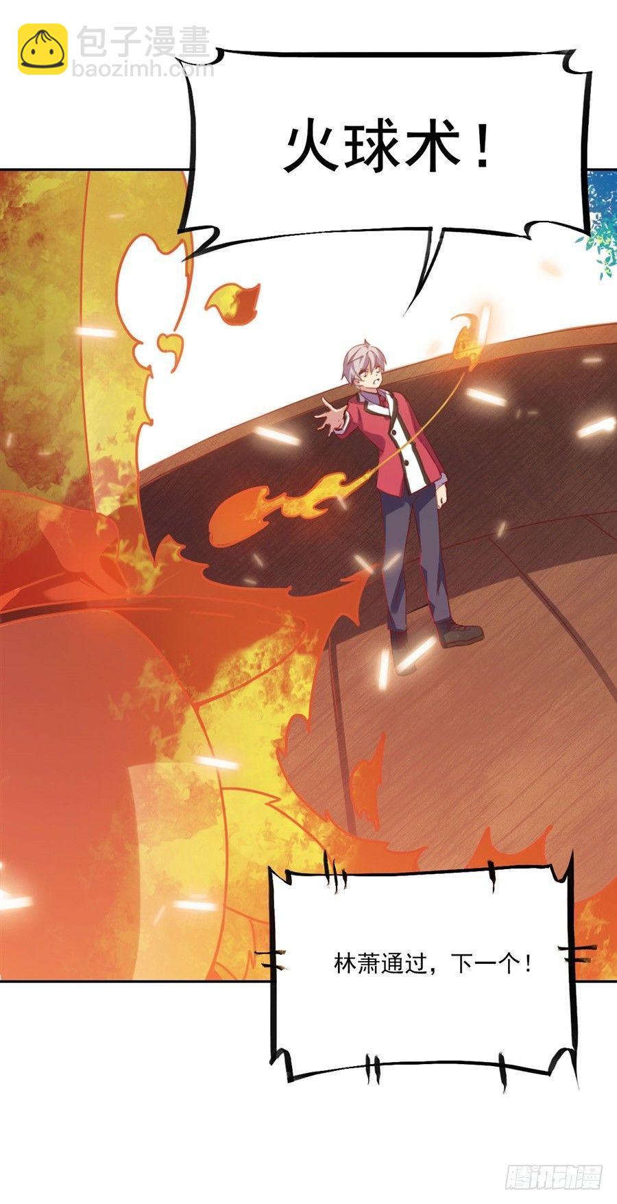 第4话(1/2)-第5话