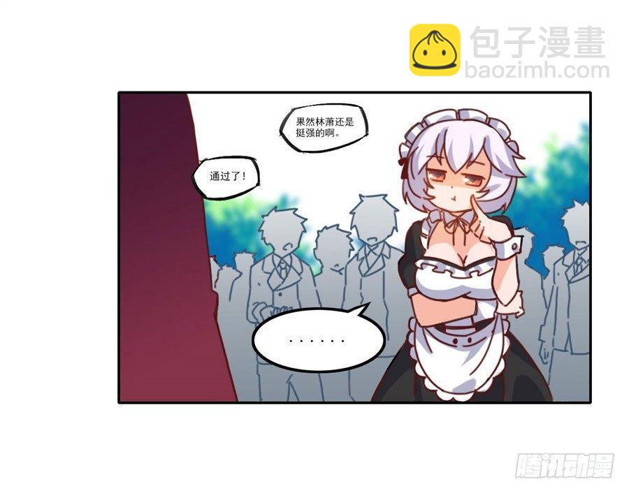 第4话(1/2)-第5话