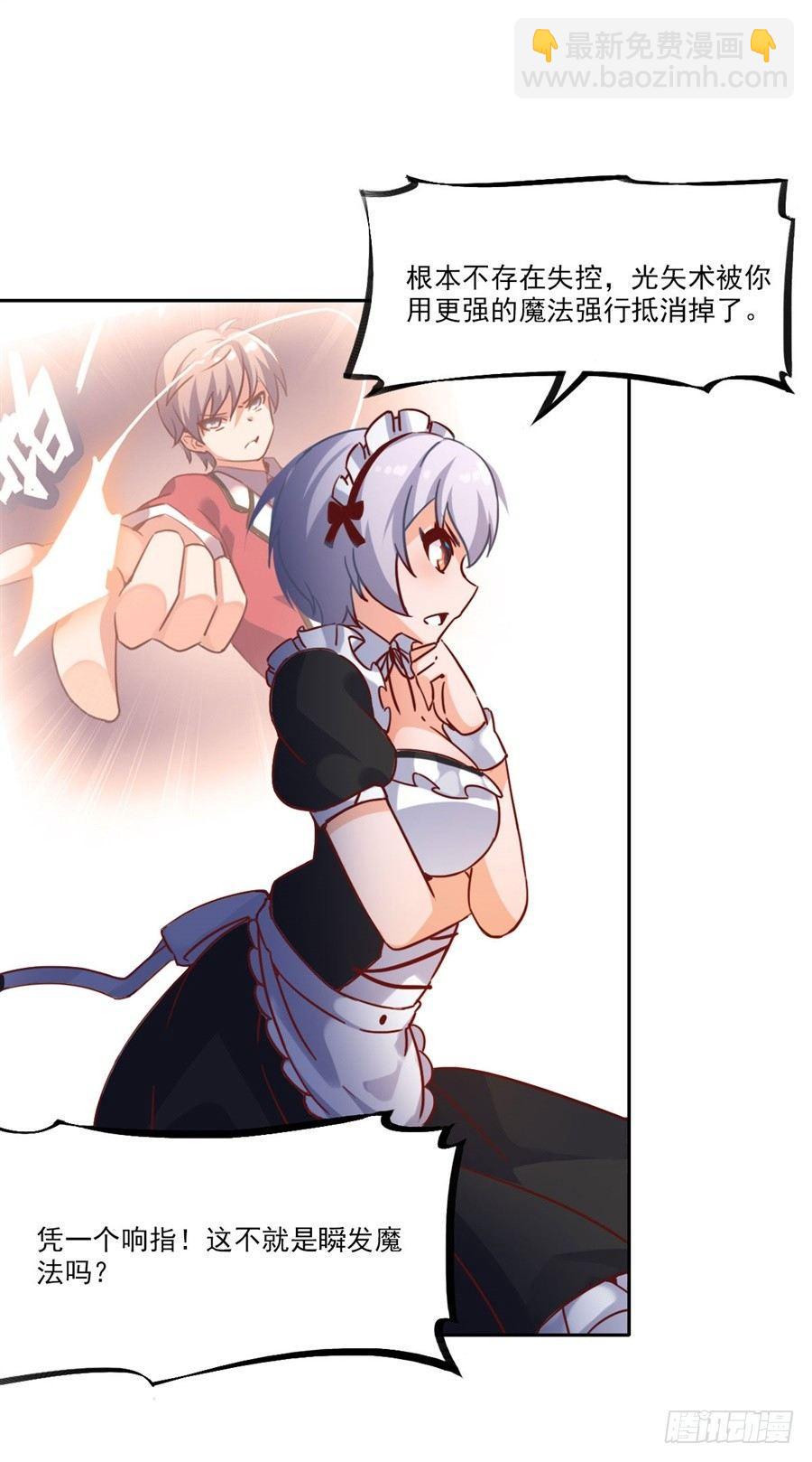 第4话(1/2)-第5话