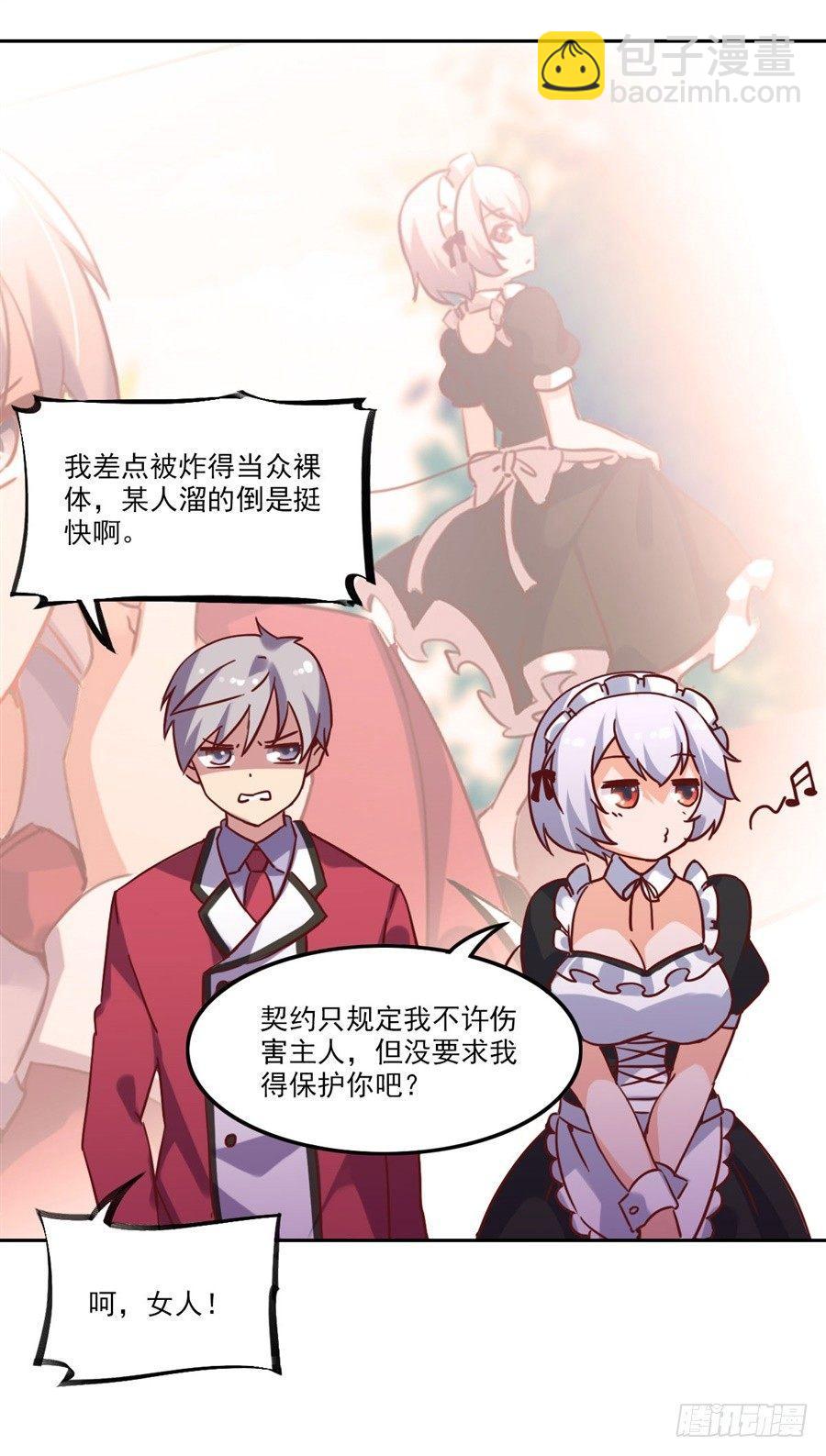 第4话(1/2)-第5话