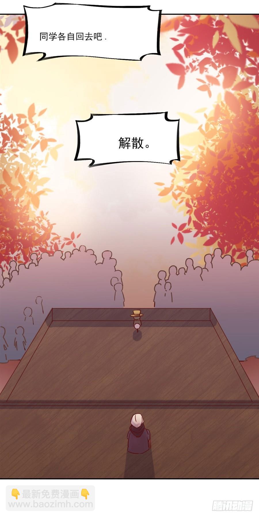 第4话(1/2)-第5话