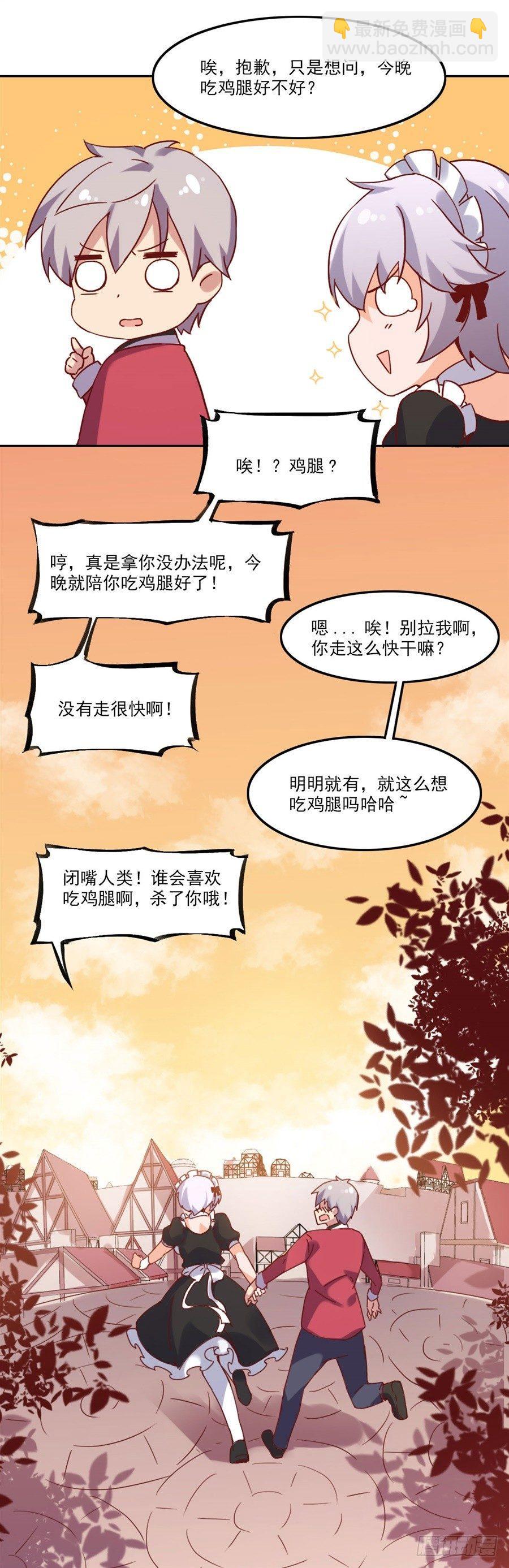 第4话(1/2)-第5话