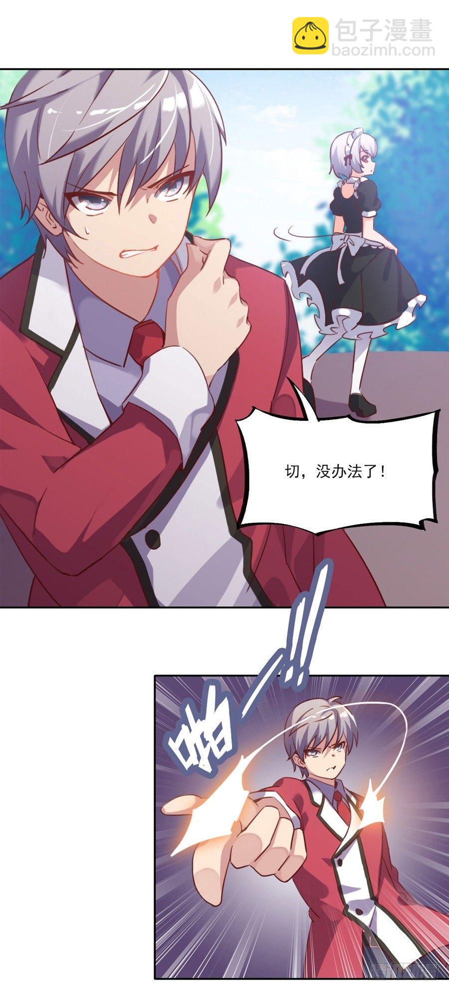 第4话(1/2)-第5话