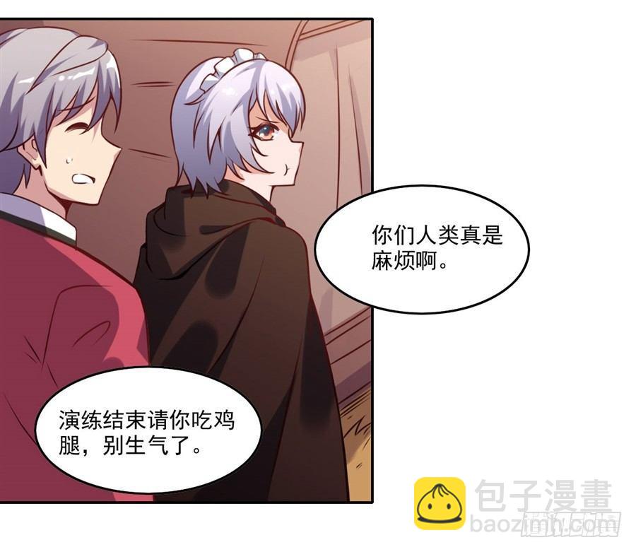 第4话(1/2)-第5话