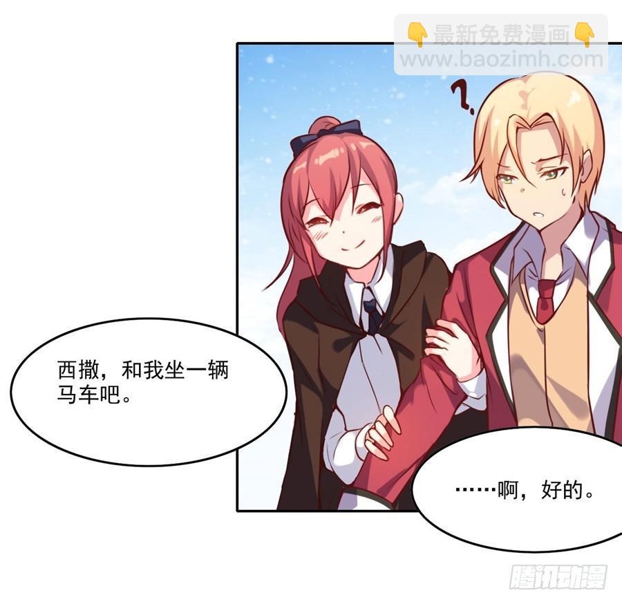 第4话(1/2)-第5话