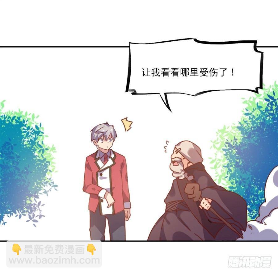 第4话(1/2)-第5话