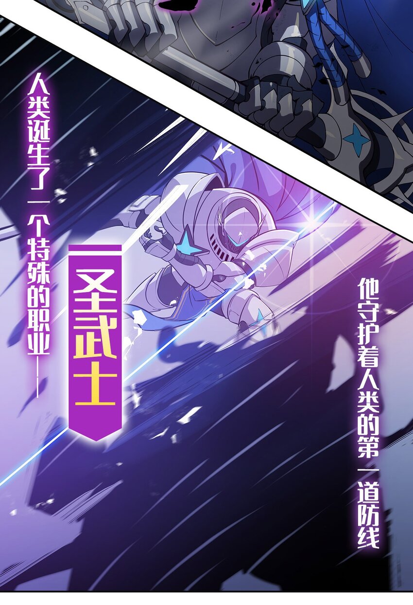 撿個魔王當女僕 - 新作上線 求關注 - 2