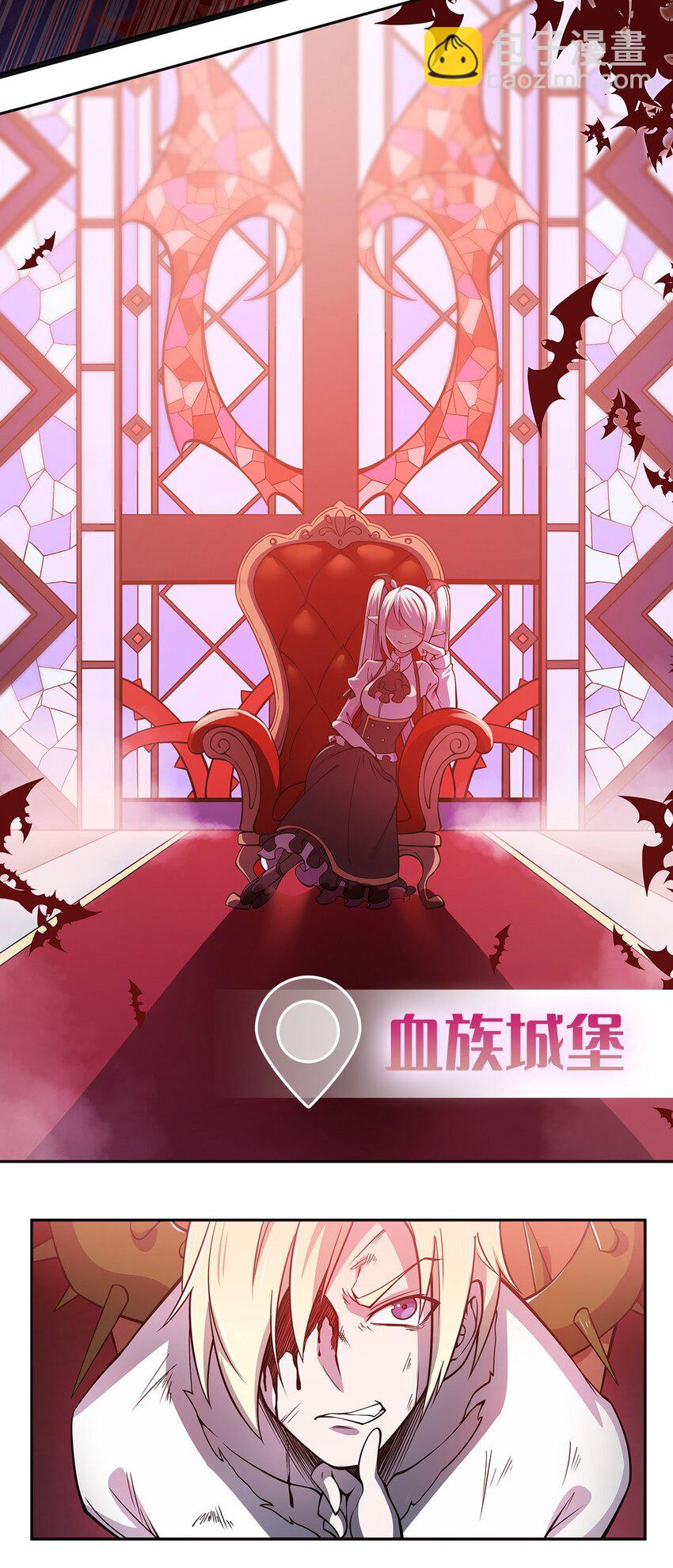 撿個魔王當女僕 - 新作上線 求關注 - 2