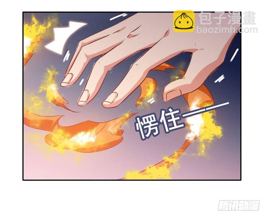 撿個魔王當女僕 - 第6話(1/2) - 7