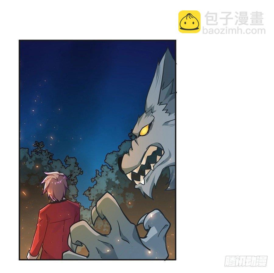 撿個魔王當女僕 - 第8話(1/2) - 8
