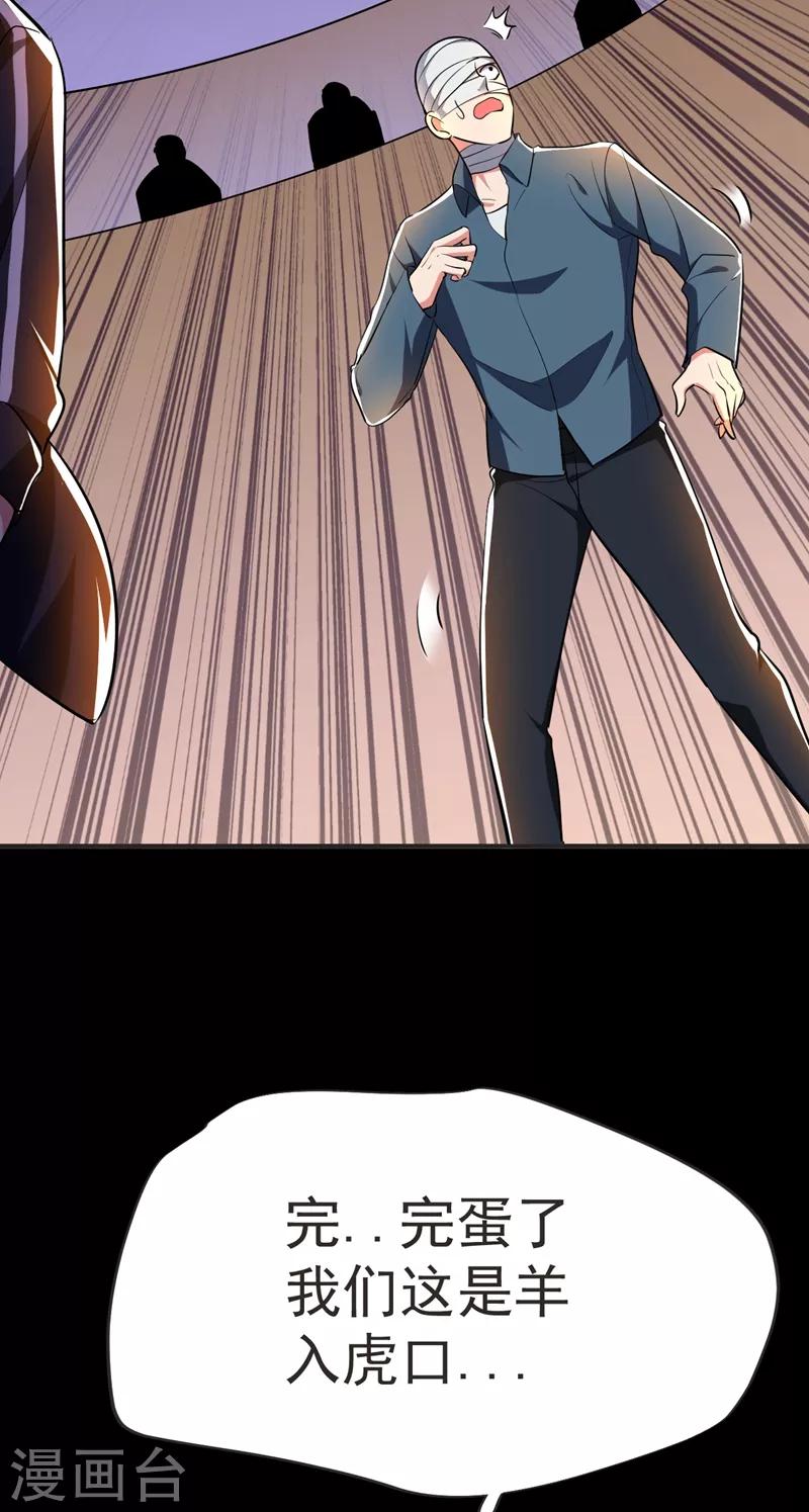 撿個校花做老婆 - 第101話 我好像比你多一小步~ - 5