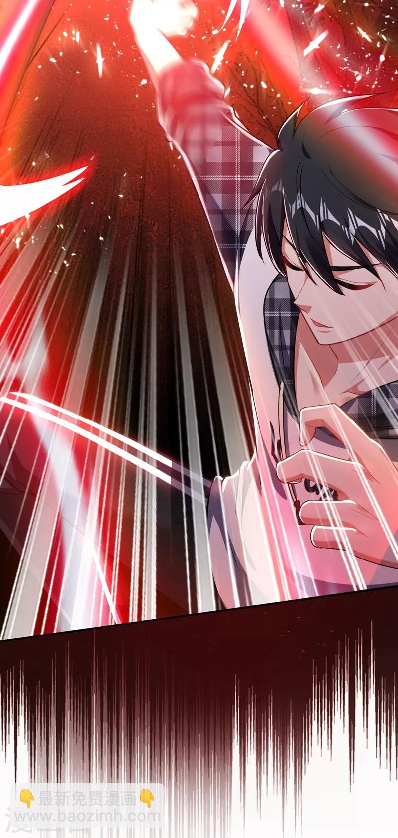 撿個校花做老婆 - 第103話 七淵邪門 - 1