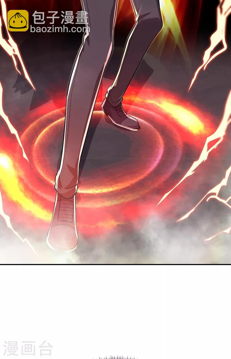 撿個校花做老婆 - 第107話 切磋？就現在吧！ - 2