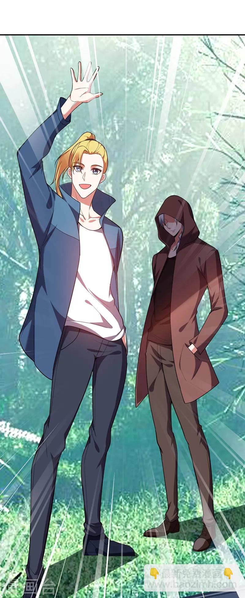 撿個校花做老婆 - 第111話 羅峰的老友？ - 3