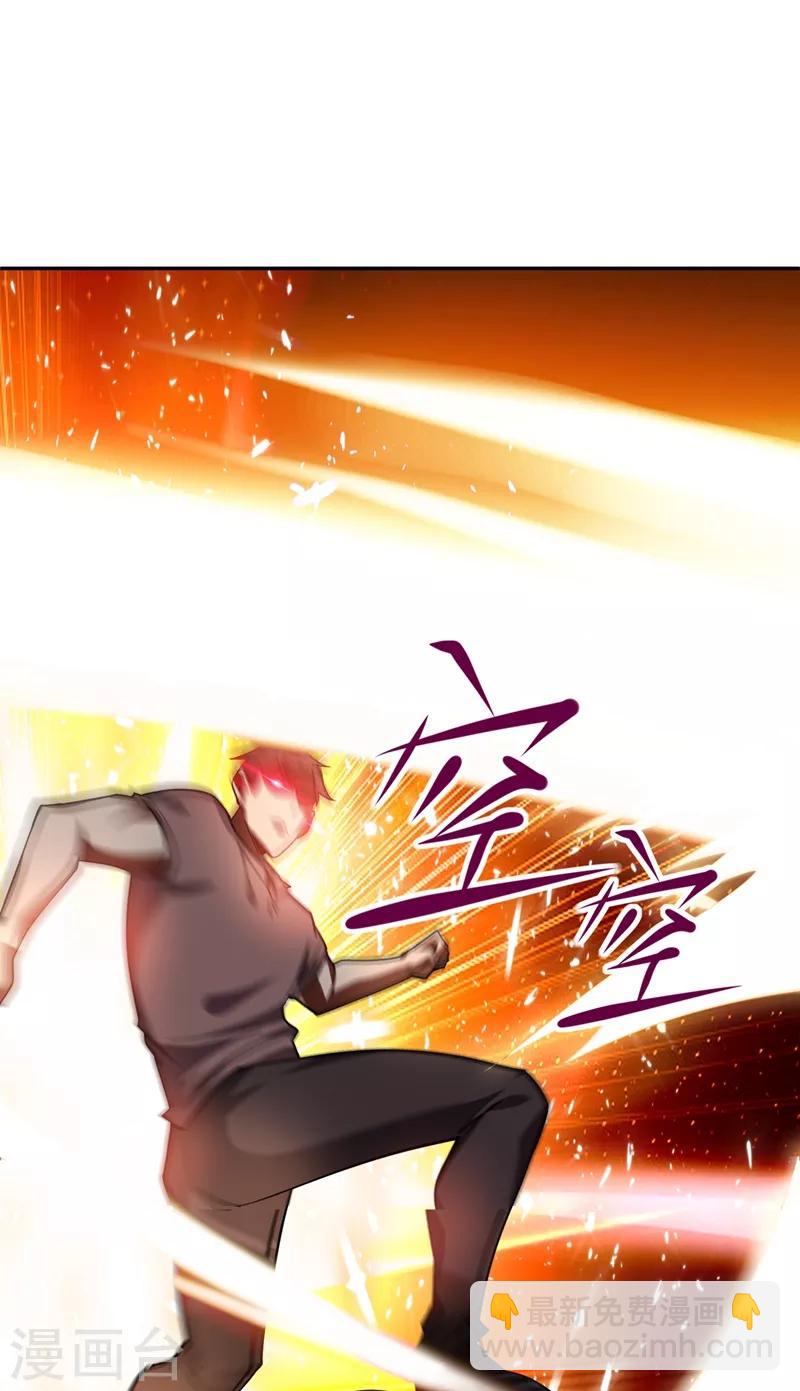 撿個校花做老婆 - 第115話 我建議你們一起上~ - 7