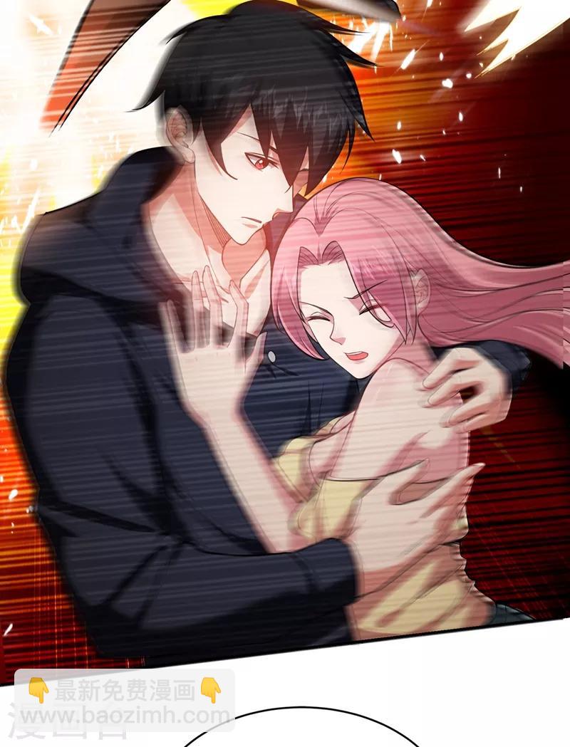 撿個校花做老婆 - 第115話 我建議你們一起上~ - 1