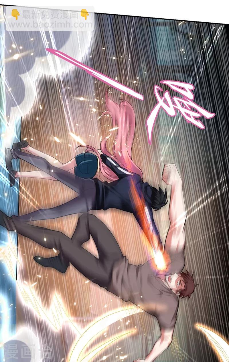 撿個校花做老婆 - 第115話 我建議你們一起上~ - 7