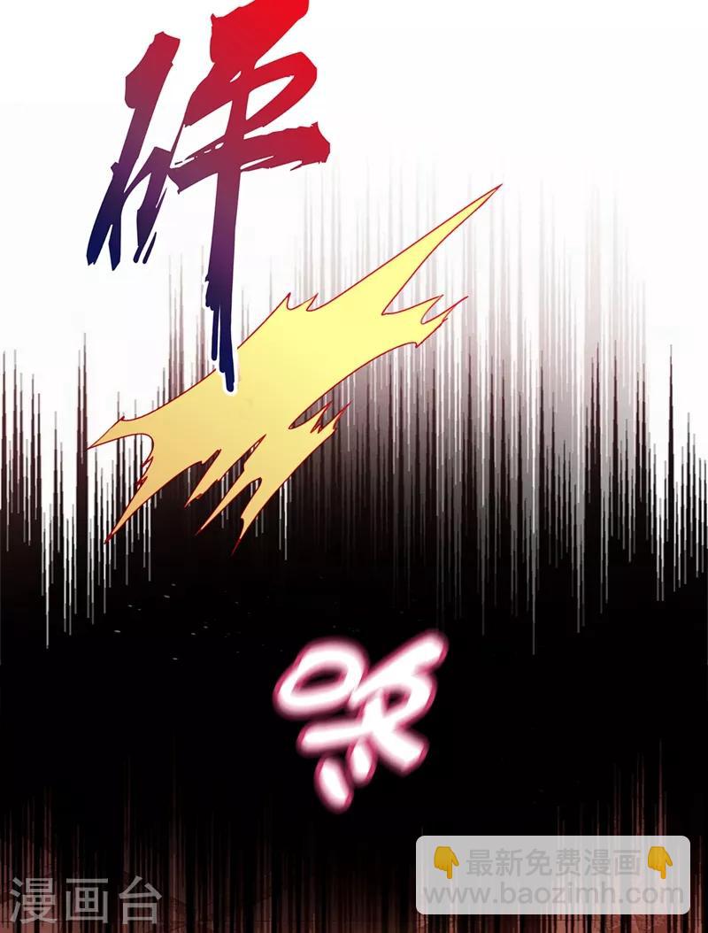 撿個校花做老婆 - 第117話 逍遙派的小蘿莉？ - 8