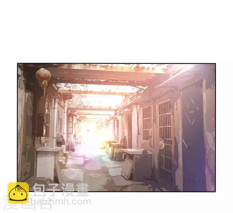 撿個校花做老婆 - 第12話 用刀高手 - 2