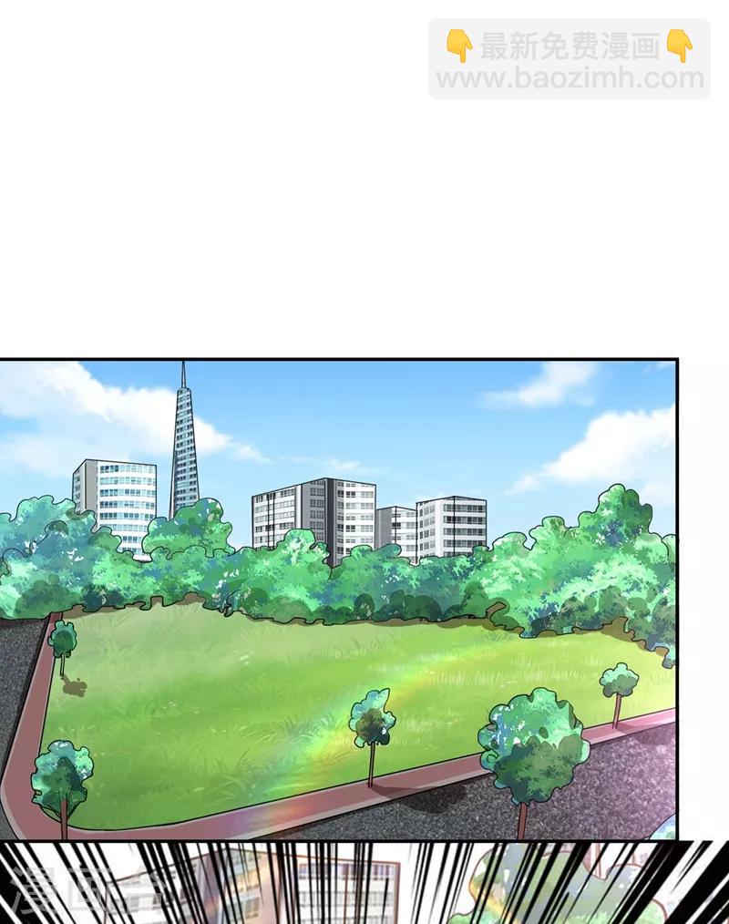 撿個校花做老婆 - 第121話 這是我唯一能做的事 - 1