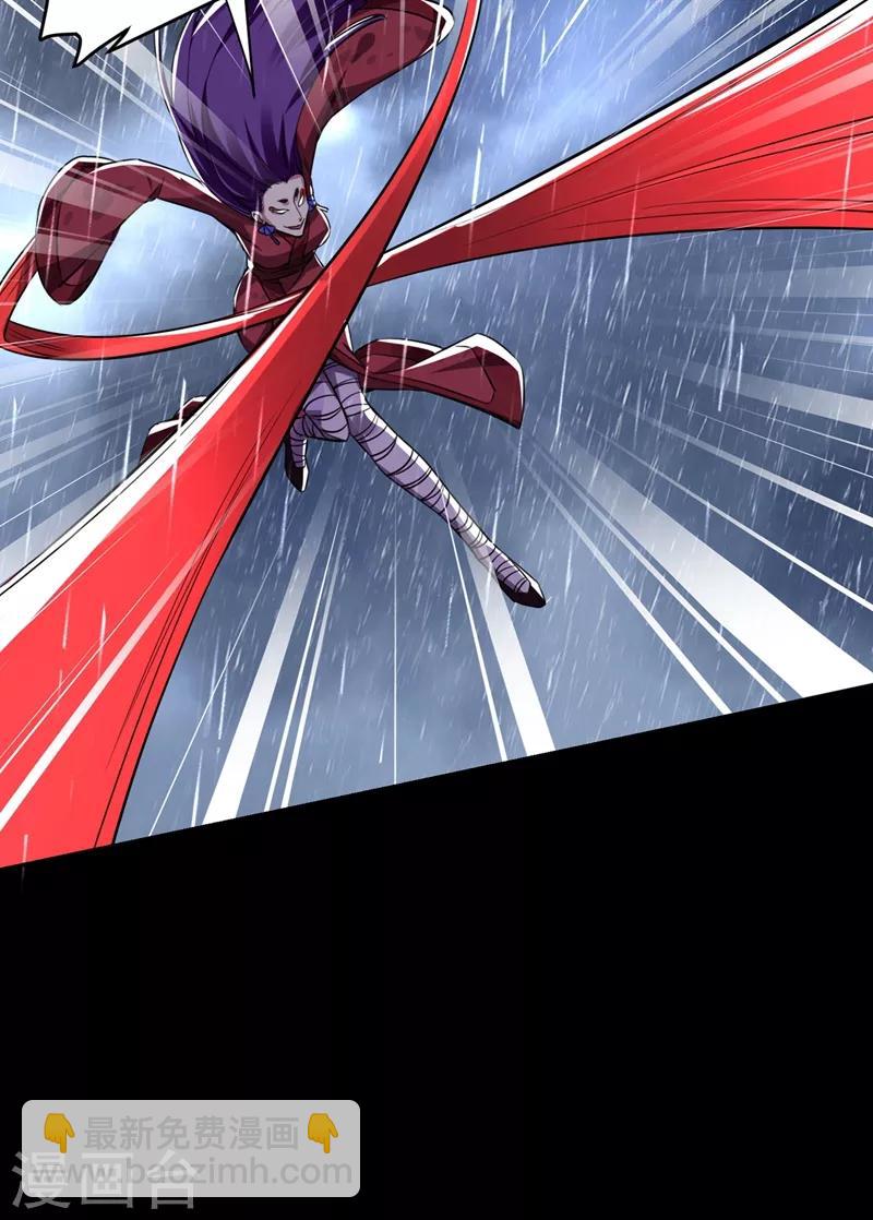 撿個校花做老婆 - 第123話 千依嵐遇襲 - 4