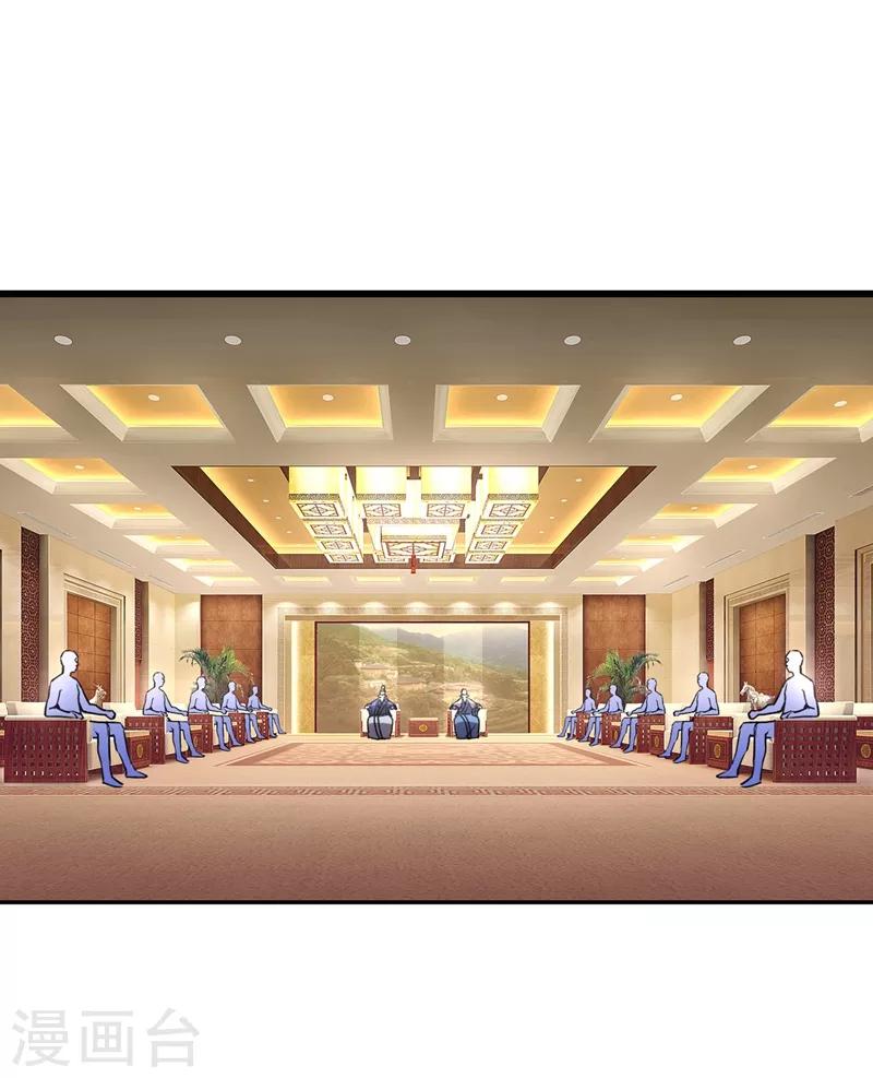 撿個校花做老婆 - 第123話 千依嵐遇襲 - 6