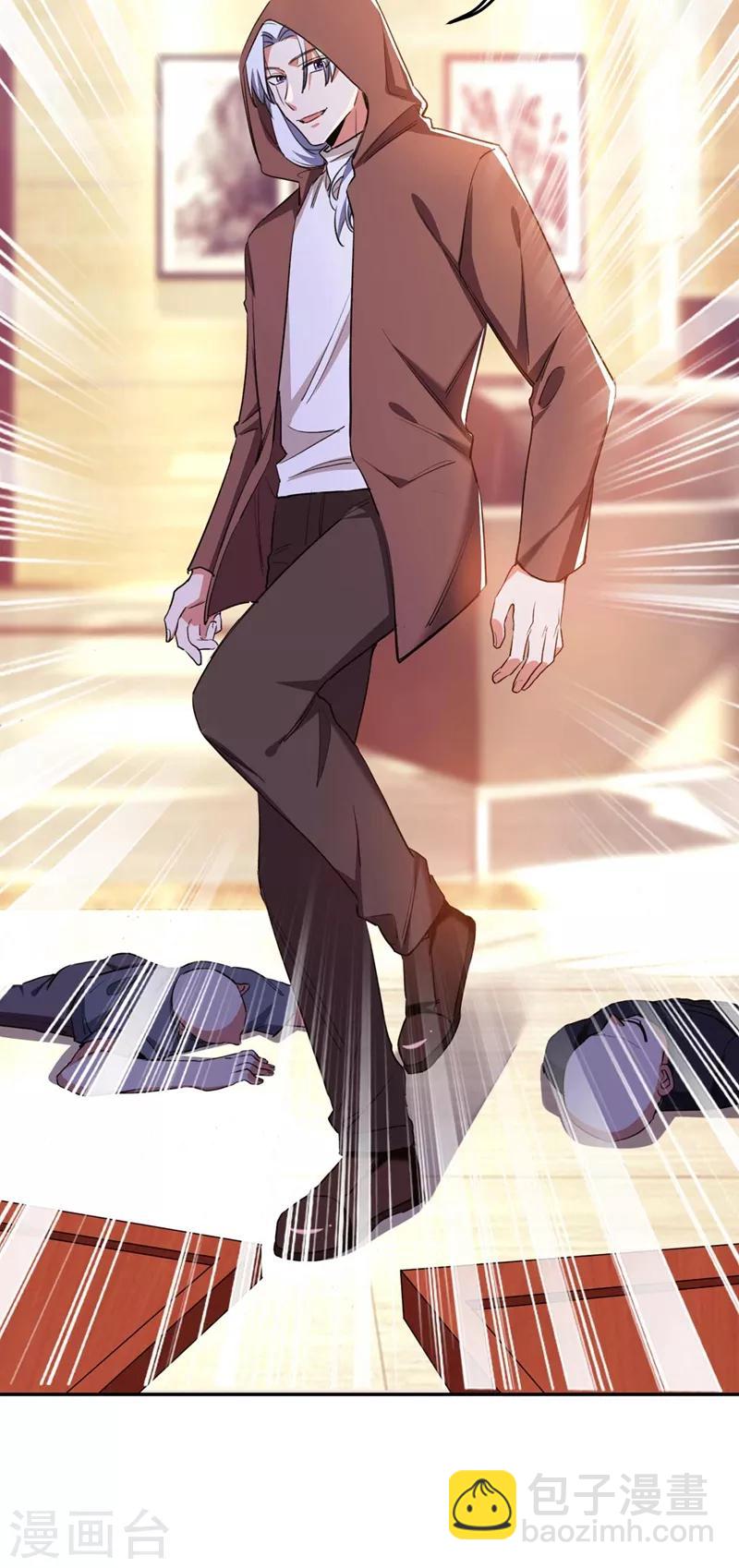 撿個校花做老婆 - 第127話 戰書已下達 - 1