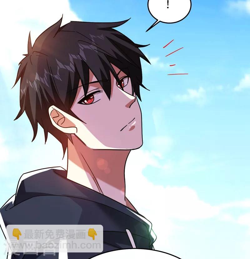 撿個校花做老婆 - 第131話 好一個強者爲尊 - 7