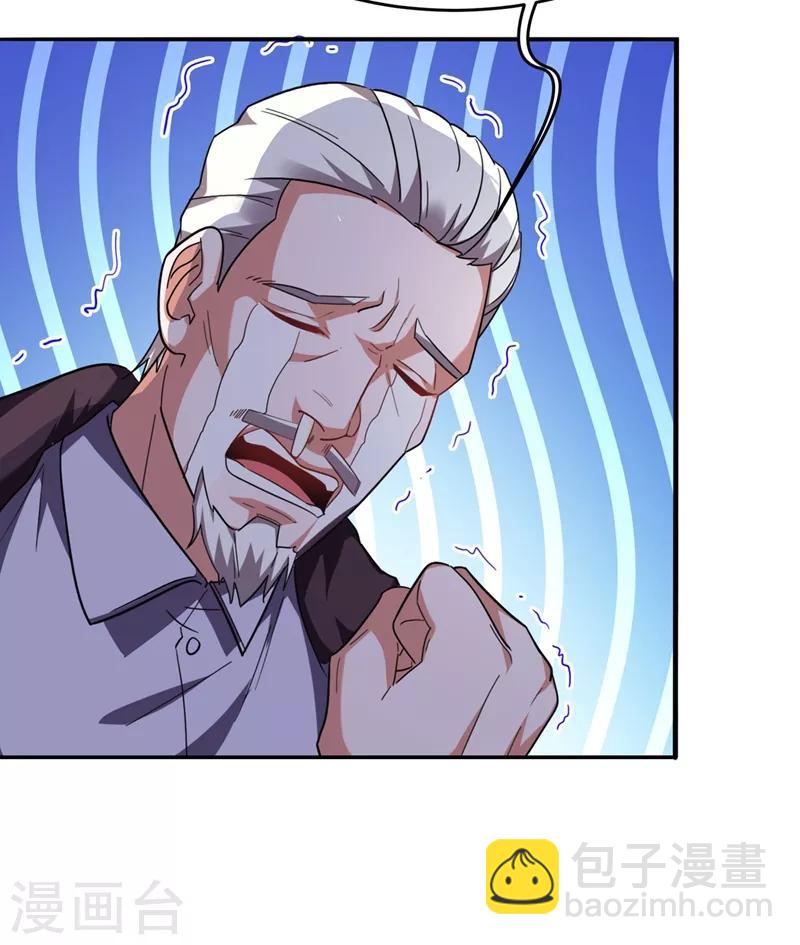 撿個校花做老婆 - 第137話 以實力服人 - 1