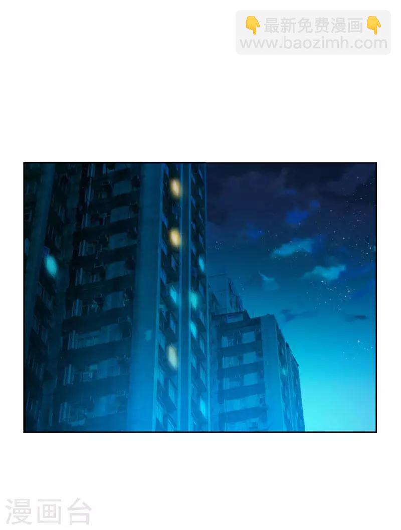 撿個校花做老婆 - 第14話 你要做我女朋友？ - 1