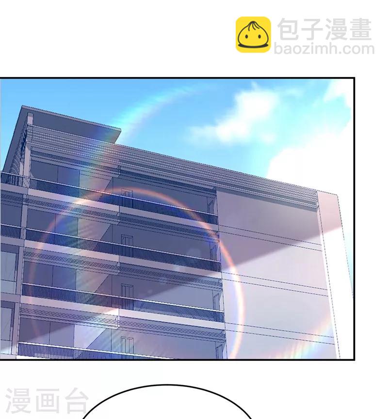 撿個校花做老婆 - 第143話 你女兒鄭薇薇在哪兒！？ - 3