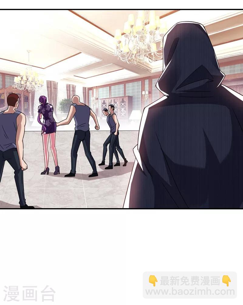 撿個校花做老婆 - 第145話 欠羅峰一個大人情 - 6