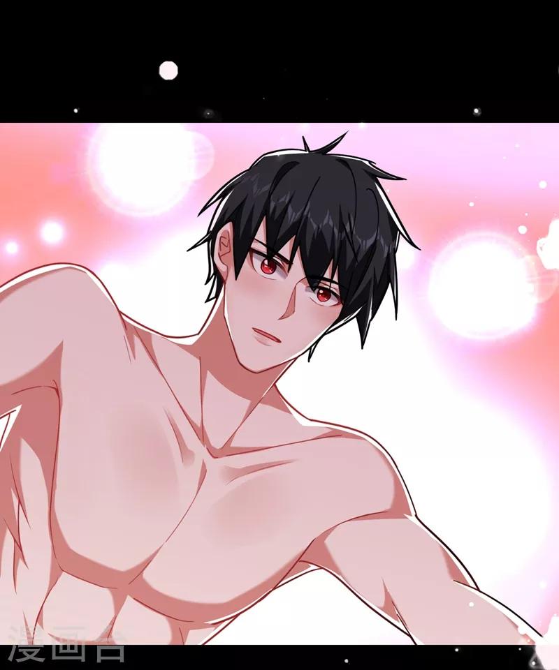 撿個校花做老婆 - 第147話 爲什麼他沒反應！ - 1