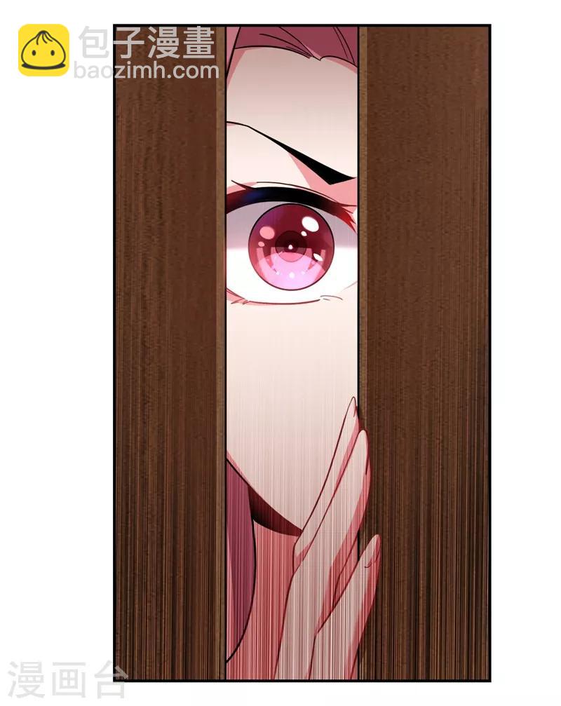 撿個校花做老婆 - 第147話 爲什麼他沒反應！ - 1