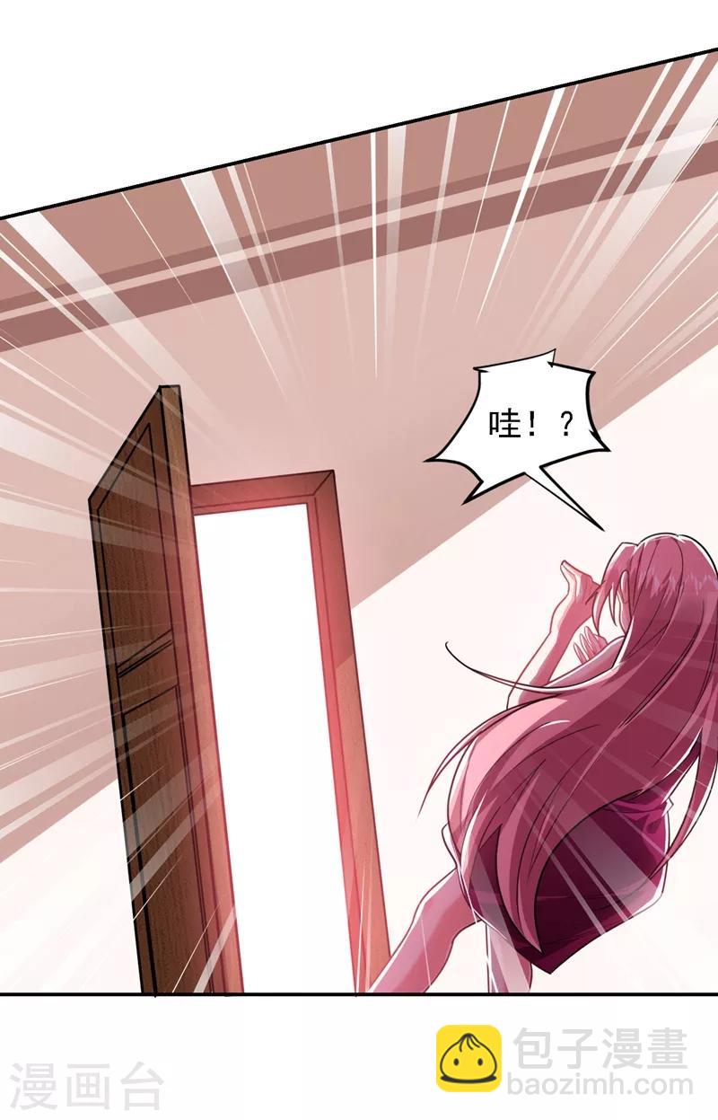 撿個校花做老婆 - 第147話 爲什麼他沒反應！ - 3