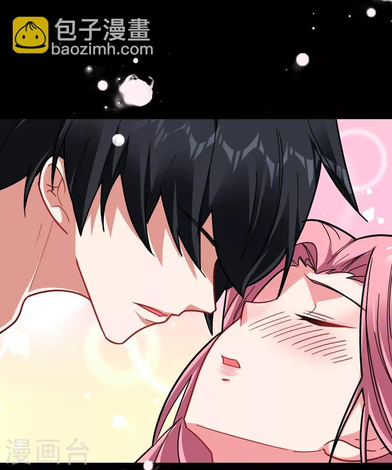 撿個校花做老婆 - 第147話 爲什麼他沒反應！ - 2