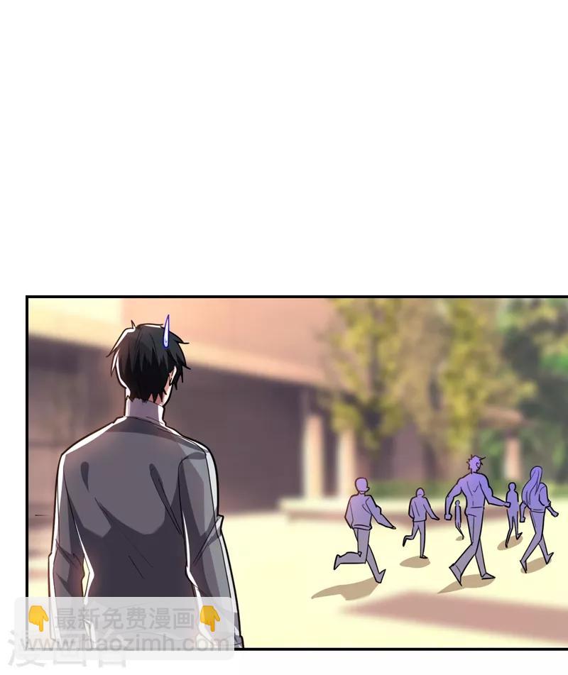 撿個校花做老婆 - 第147話 爲什麼他沒反應！ - 7