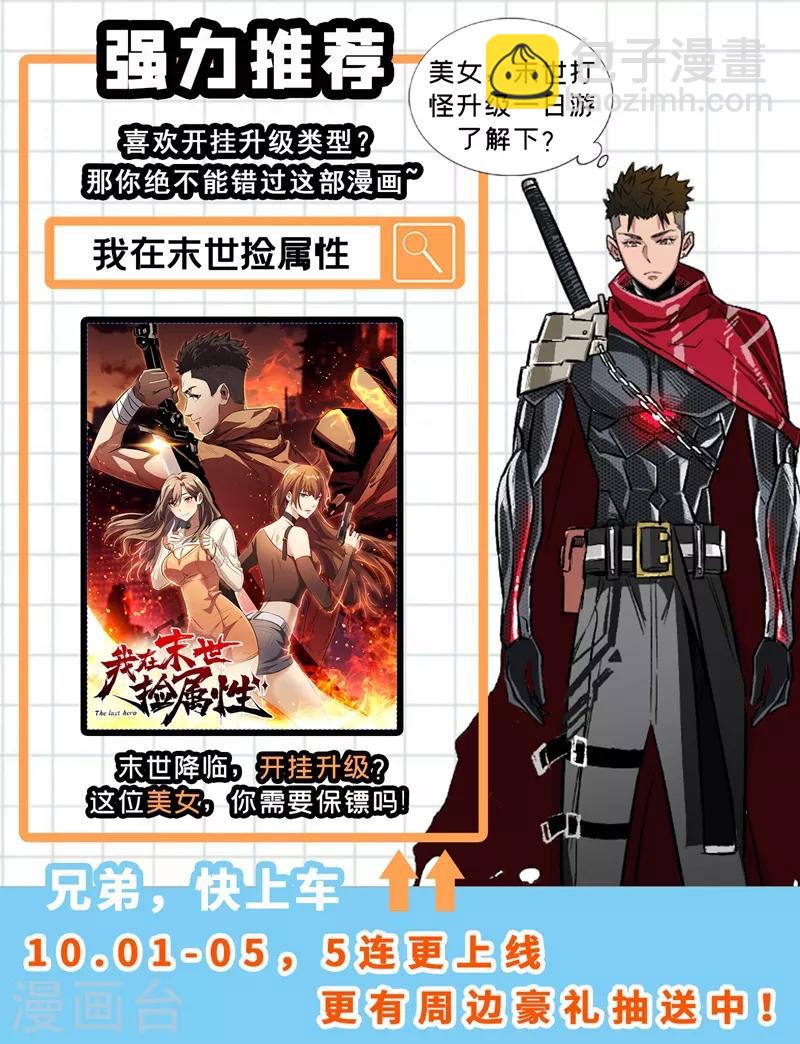 撿個校花做老婆 - 第147話 爲什麼他沒反應！ - 2