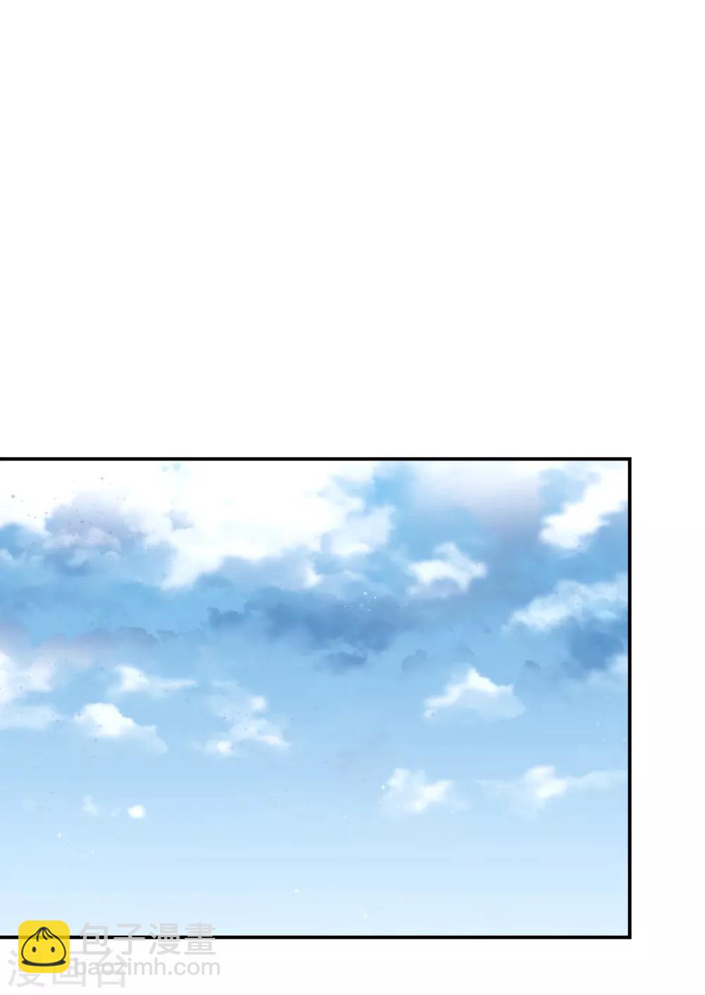 撿個校花做老婆 - 第151話 再見了，羅峰 - 1