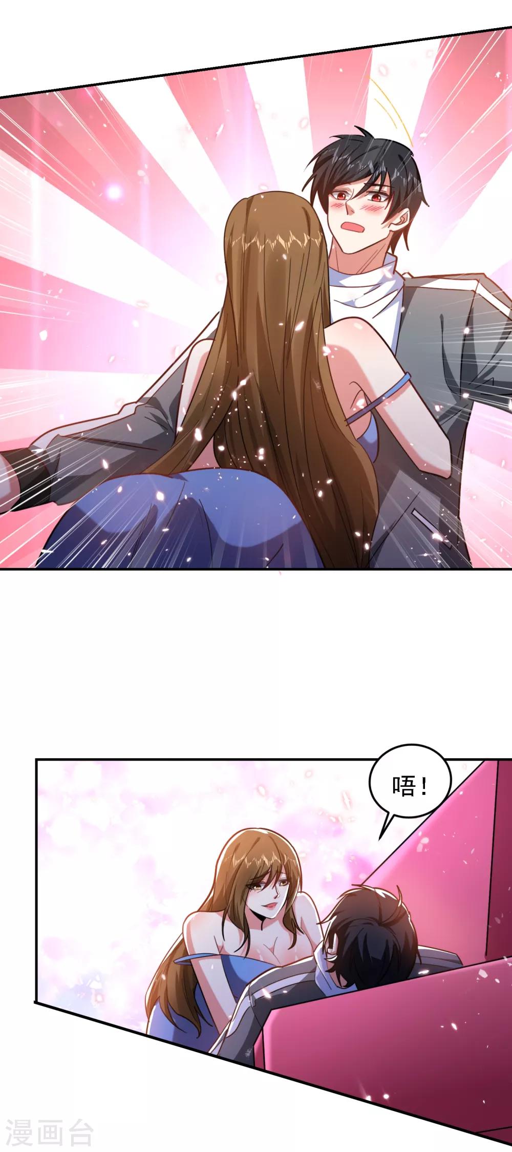 撿個校花做老婆 - 第151話 再見了，羅峰 - 4