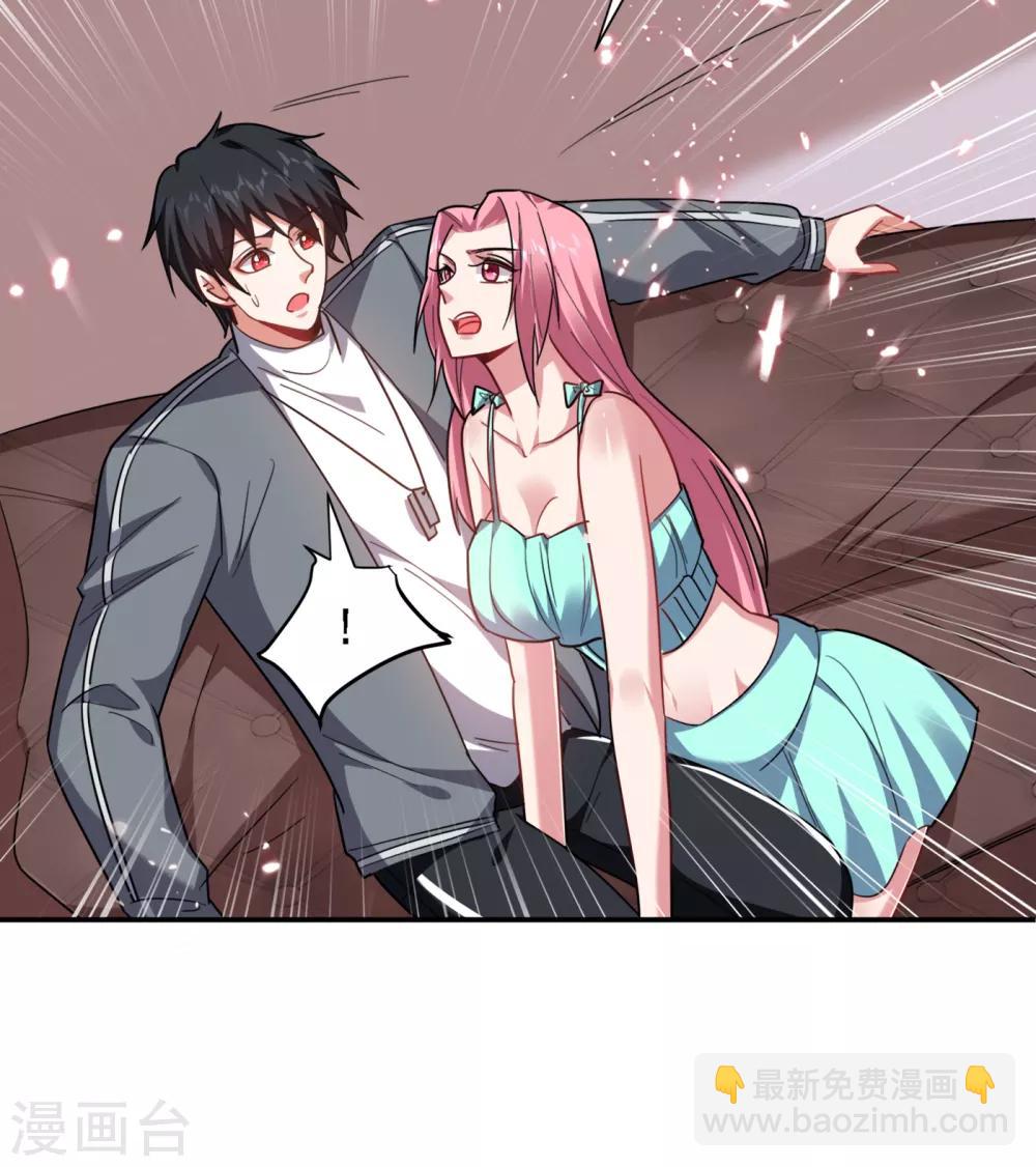 撿個校花做老婆 - 第153話 給祖奶奶買壽禮 - 5