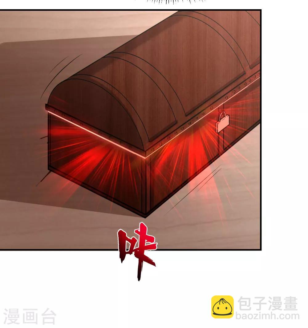 撿個校花做老婆 - 第153話 給祖奶奶買壽禮 - 1